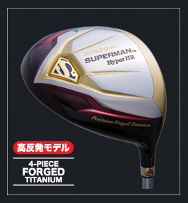 SUPERMAN Hyper HR